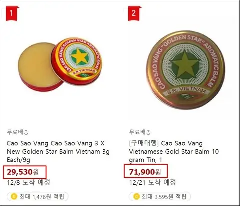 Cao Sao Vàng Giá