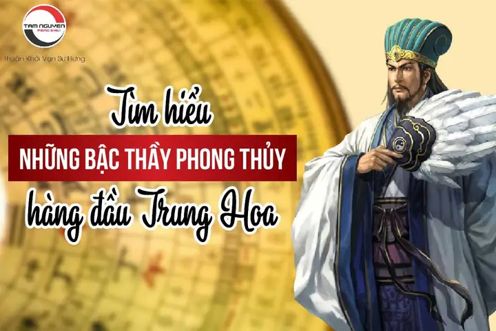 Những Thầy Phong Thủy Nổi Tiếng Trung Quốc