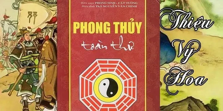 Phong Thủy Toàn Thư Thiệu Vĩ Hoa